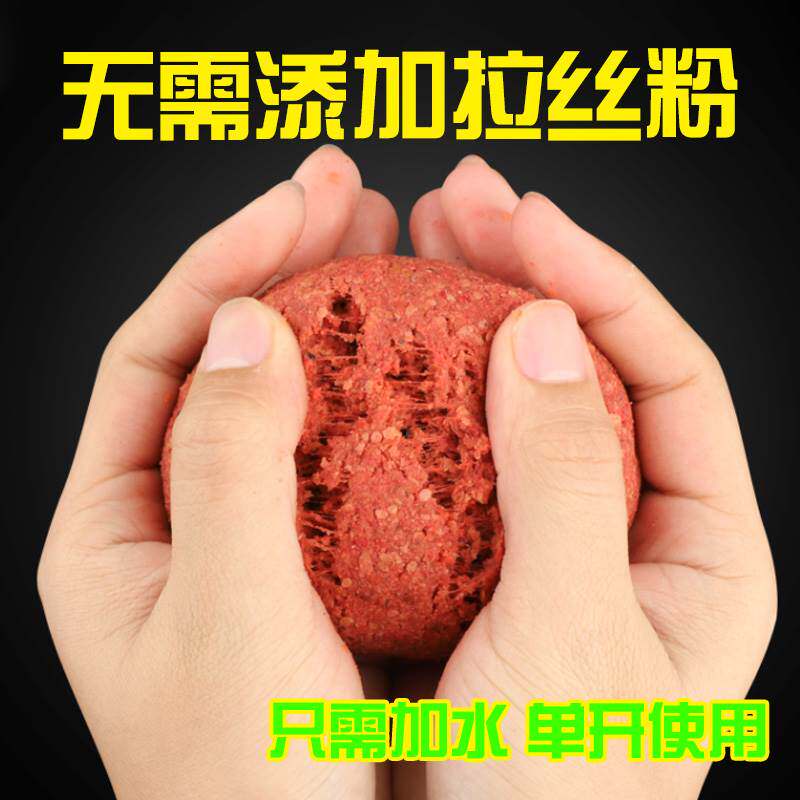 老三样饵料野钓经典老三样鱼饵鲫鱼鲤鱼春季钓鱼浓腥味正品旗舰店