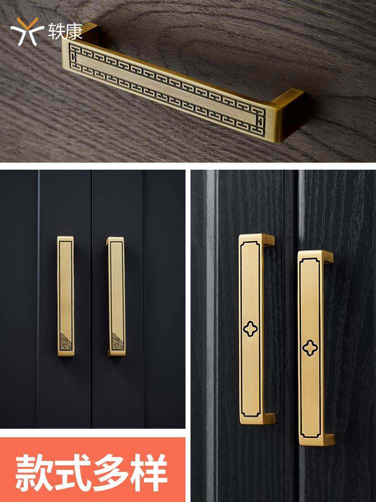 轶康新中式拉手纯黄铜柜门高档红木酒柜仿古铜色衣橱柜复古铜把手