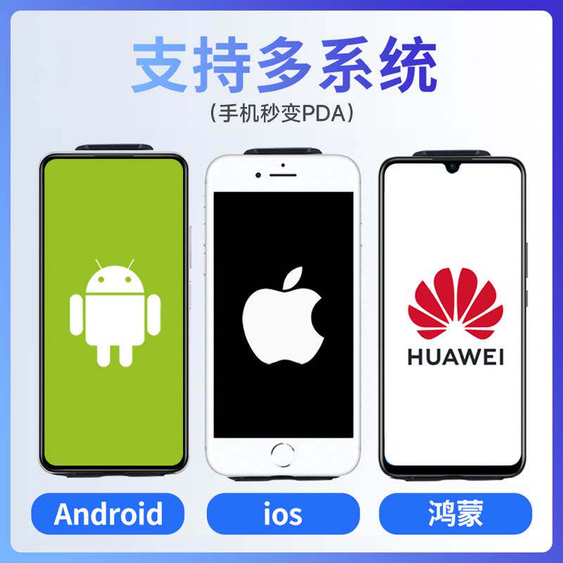 驰腾手持便携式无线蓝牙扫描枪快递员中通圆通管家婆出入库旺店通