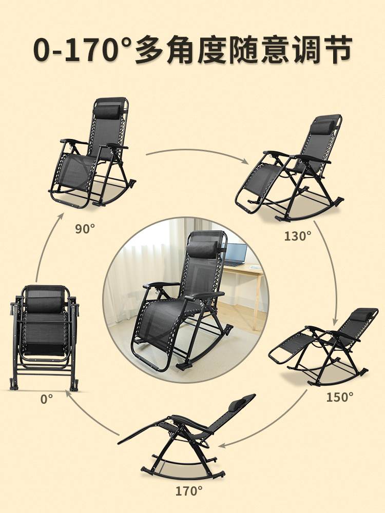 躺椅午休折叠椅子家用老人摇椅懒人沙发可躺可睡躺椅阳台家用休闲