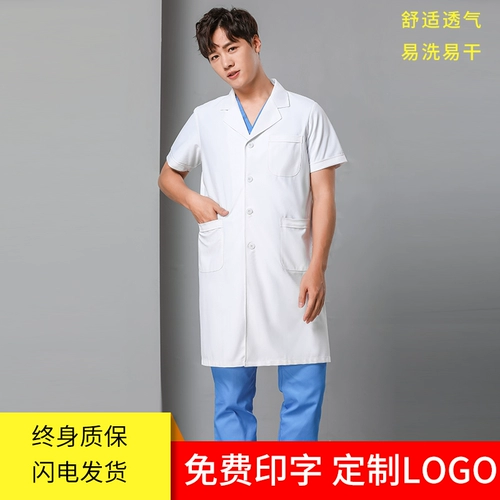 Белый халат, тонкая униформа врача, химическая униформа медсестры для школьников, короткий рукав, подходит для студента