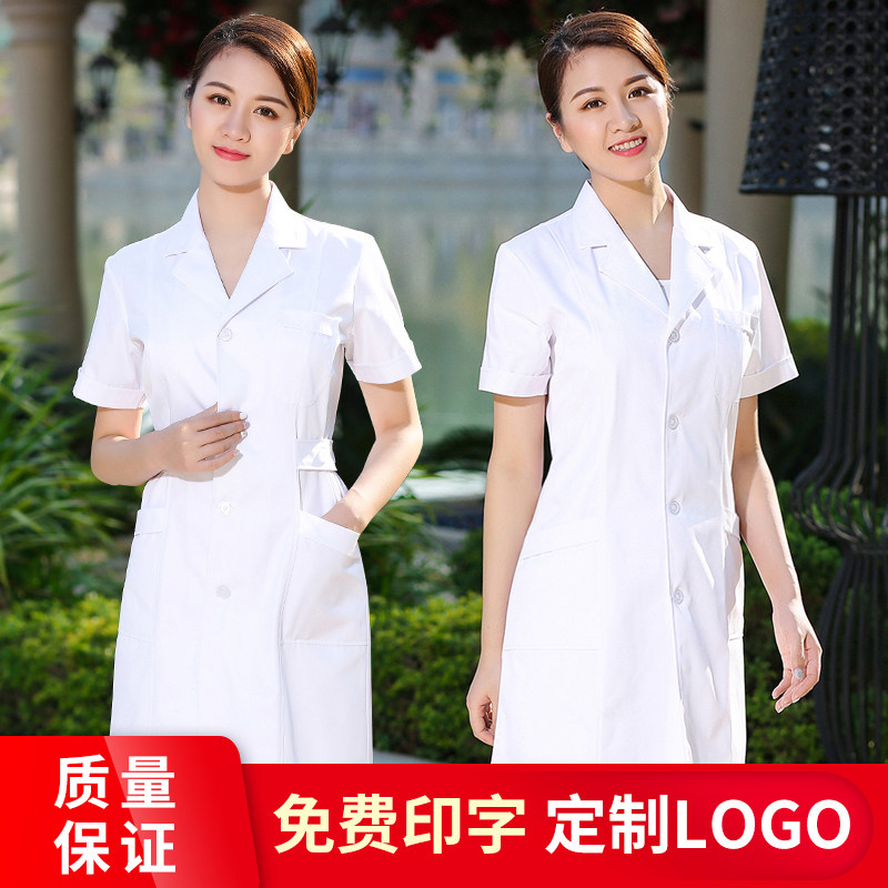 白大褂短袖女医生服护士服长袖夏季短袖薄款长款男美容院师工作服