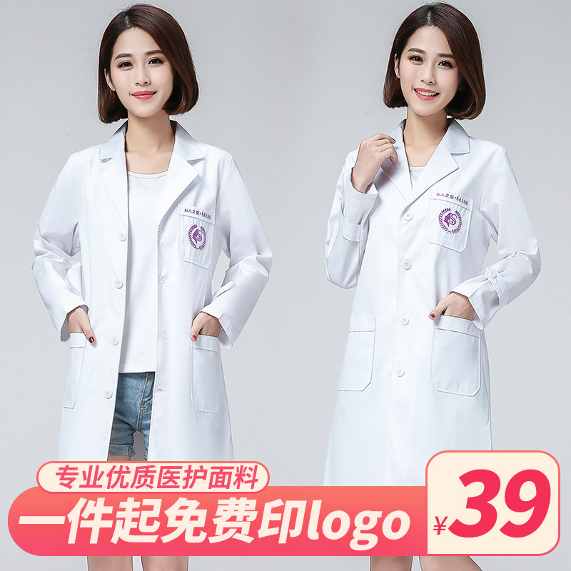 韩版白大褂长袖短袖美容院纹绣师工作服女医生皮肤管理夏季护士服