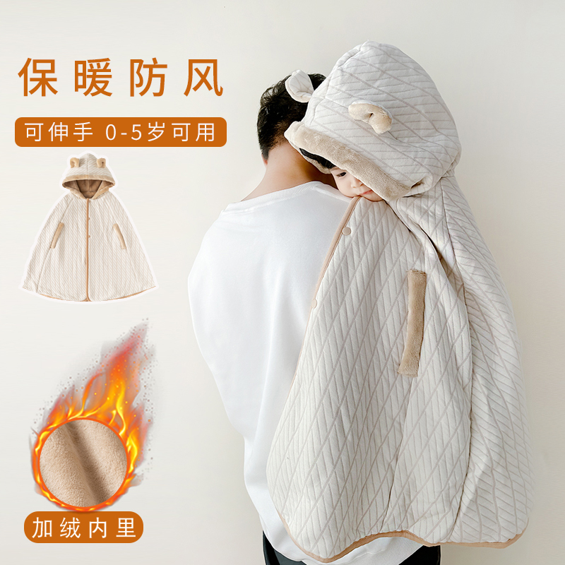 男女童外套宝宝披风抱被婴儿挡风斗篷儿童外出防风春秋冬季加绒厚