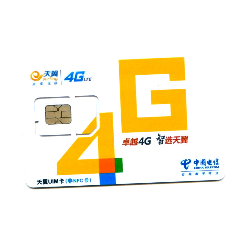 上海靓号AAA豹子号吉祥靓号四连手机电话号码卡新自选号本地