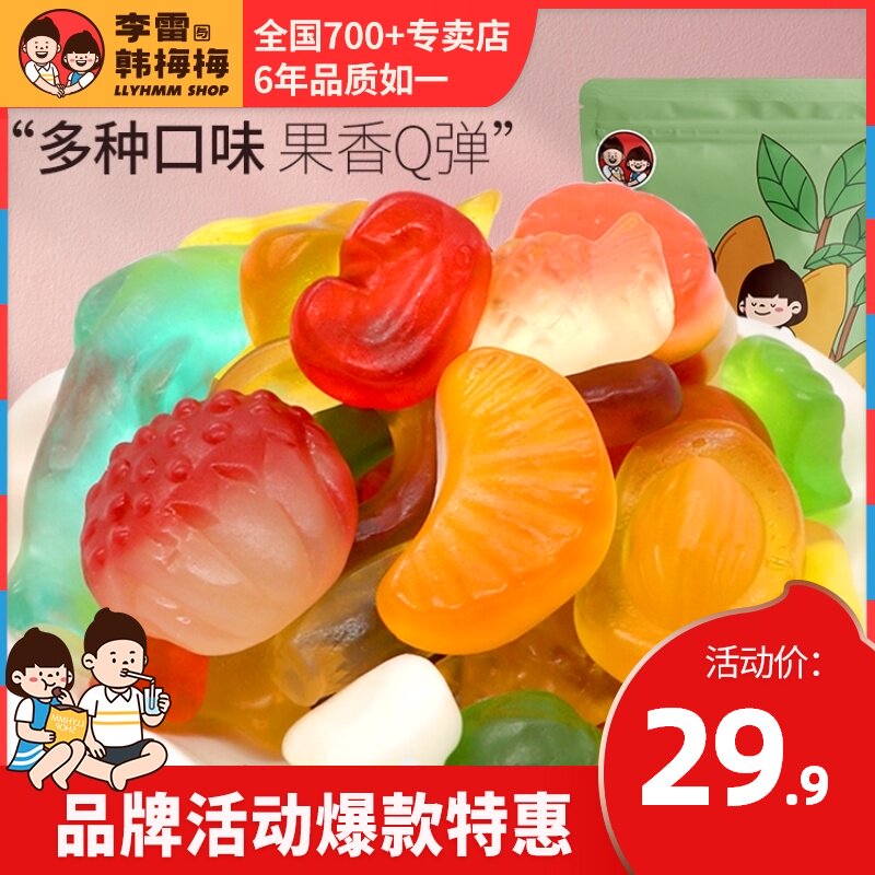 李雷与韩梅梅缤纷橡皮糖零食110g*2袋Q弹果味软糖儿童小糖果|msdalam kategori makanan ringan/Nuts/Specialty, Gula-gula dan makanan ringan/Jelly/Pudding, gula-gula - dari Buy2taobao.com untuk memberikan perkhidmatan ejen Taobao profesional membeli