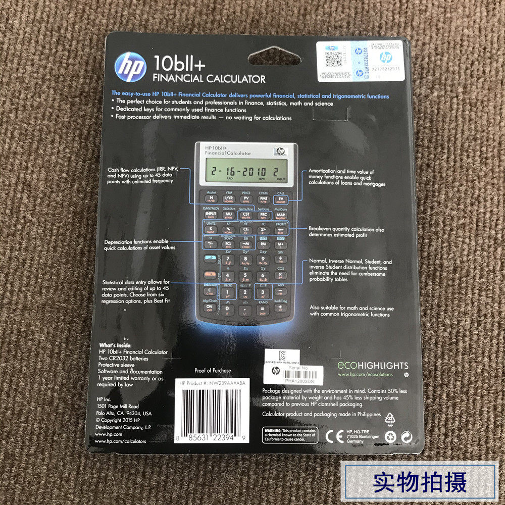 HP HP 10BII+ 재무 계산기 FRM 레벨 1 및 레벨 2 시험 CMA 시험 재무 계획 CFP|AFP 컴퓨터