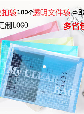 按扣塑料票据文具盒试卷办公用品