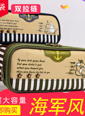 多层铅笔袋中小学生蓝色文具盒