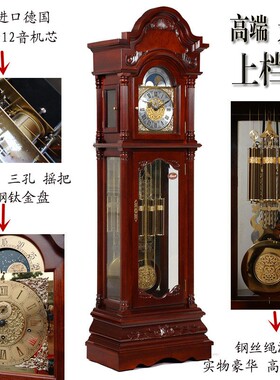 赫姆勒机芯音乐报时落地钟