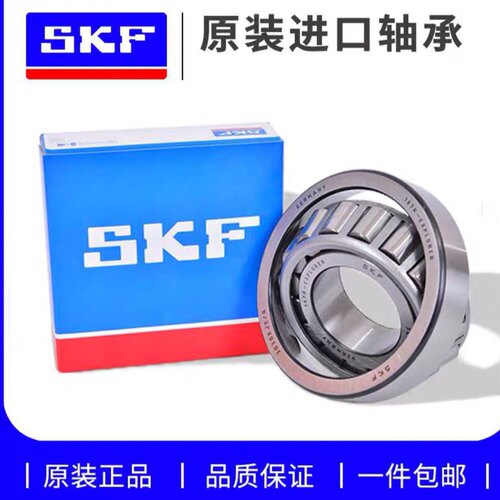 适用春风NK150 SR250 NK400 650GT MT方向柱龙头锥形压力轴承防抖