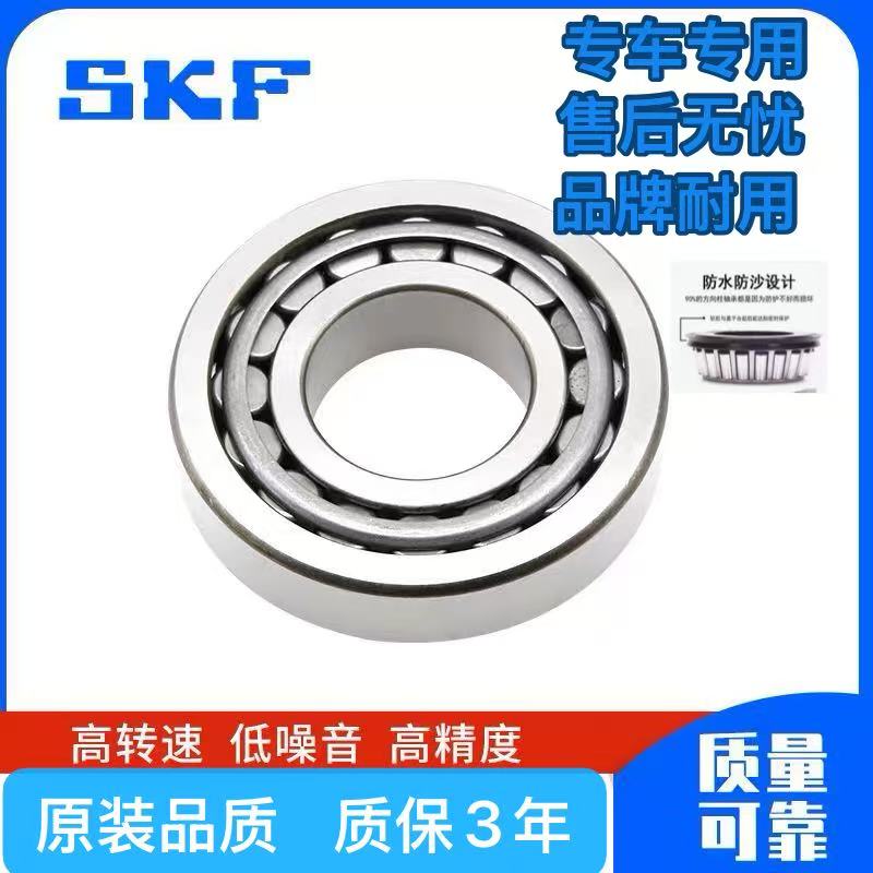 NMAX155 NVX155转向轴承 TWH方向柱波盘 三星柱压力滚子轴承进口