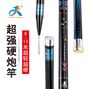 新品 鑫海龙鱼竿手竿长竿炮竿超硬钓鱼杆超硬超轻传统钓竿