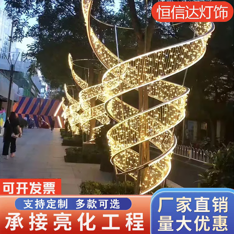 户外led绕树造型灯公园道路景区装饰景观工程亮化防雨防水抱树灯,家装灯饰光源,景观庭院灯饰,淘宝优惠券,粉丝福利购,淘宝优惠卷