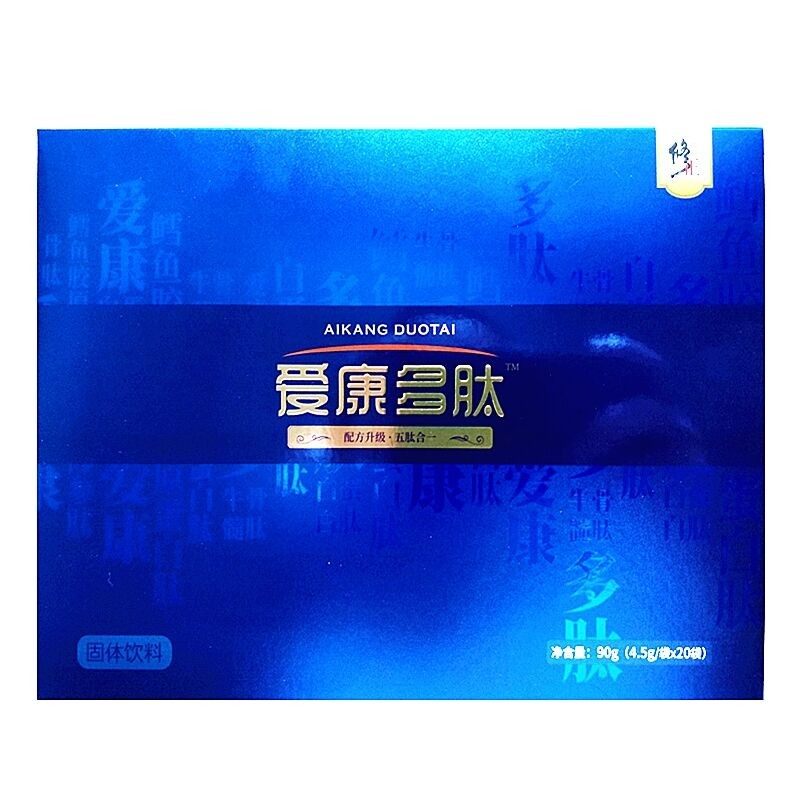 【药店正品】升级版新包修正牌爱康多肽固体饮料 4g*20袋/盒 包邮