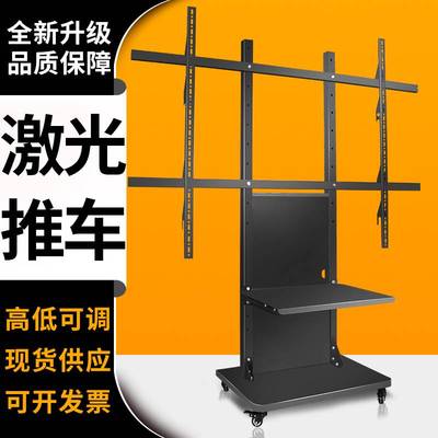 通用88/100/120寸激光电视落地架于海信坚果极米投影仪移动推车