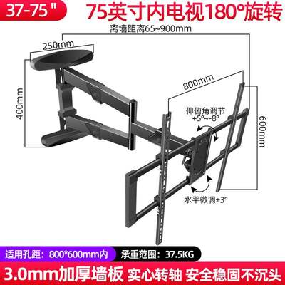 新品通用实心轴伸缩旋转大屏电视壁挂90度旋转墙壁液晶屏挂架可调