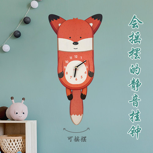 应素木质卡通创意客厅儿童房