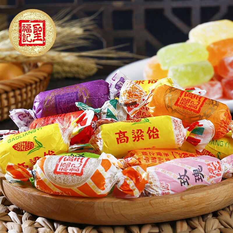 圣福记高粱饴正宗软糖怀旧糖果山东特产网红水果糖侯美丽拉丝散装