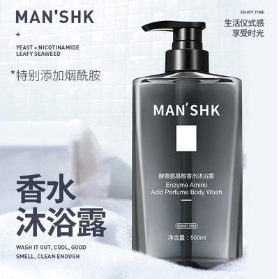 MENperfumBodyShowGel