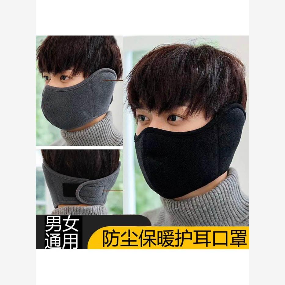 Winterthickdfamasowl