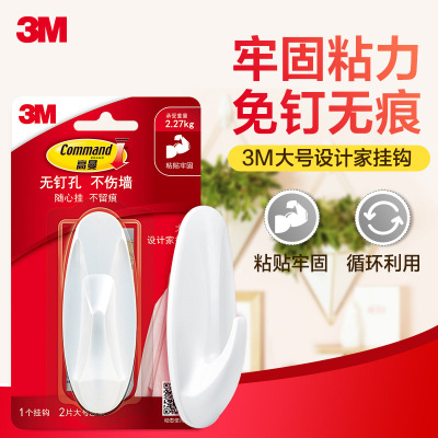 3MCommandhkresivwabag