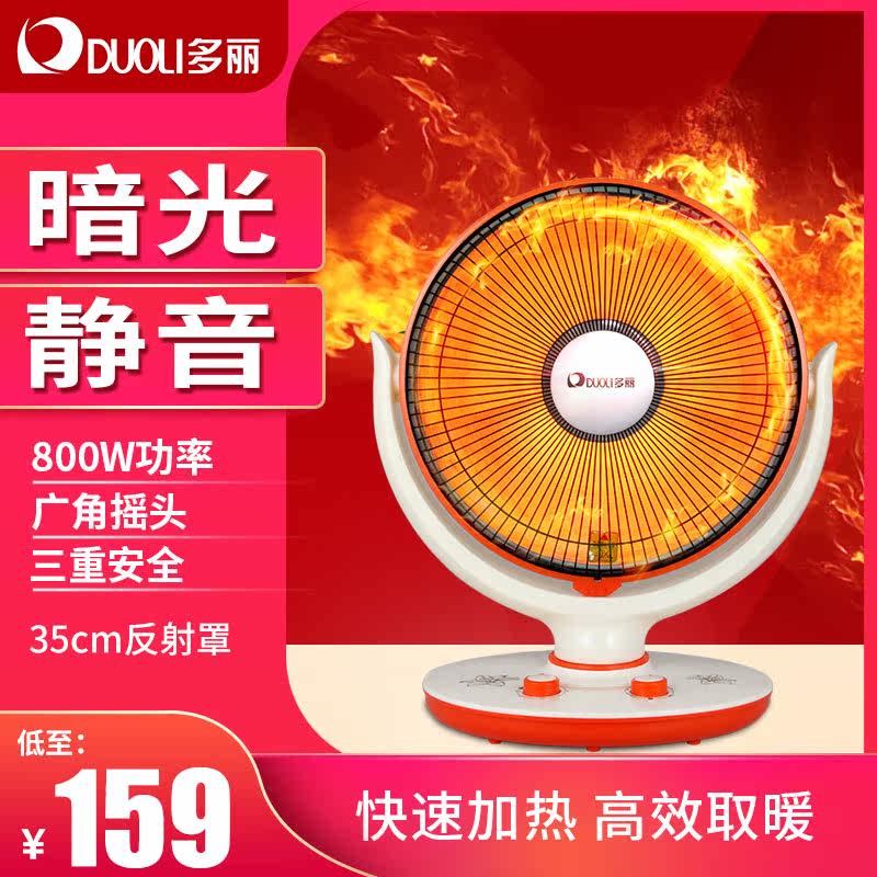 Chardonnay Heater household Heaters Flower basket type Little Sun baby the elderly NSB-8D2 Heaterin the Electrical life , Heater/Heaters  category - from Buy2taobao.com to provide professional Taobao agent buy service