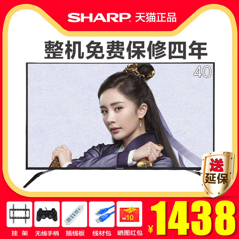 Sharp/ÏÄÆÕ LCD-40SF466A-BK 480AÖÇÄÜwifiÍøÂçÒº¾§µçÊÓ40Ó¢´ç32