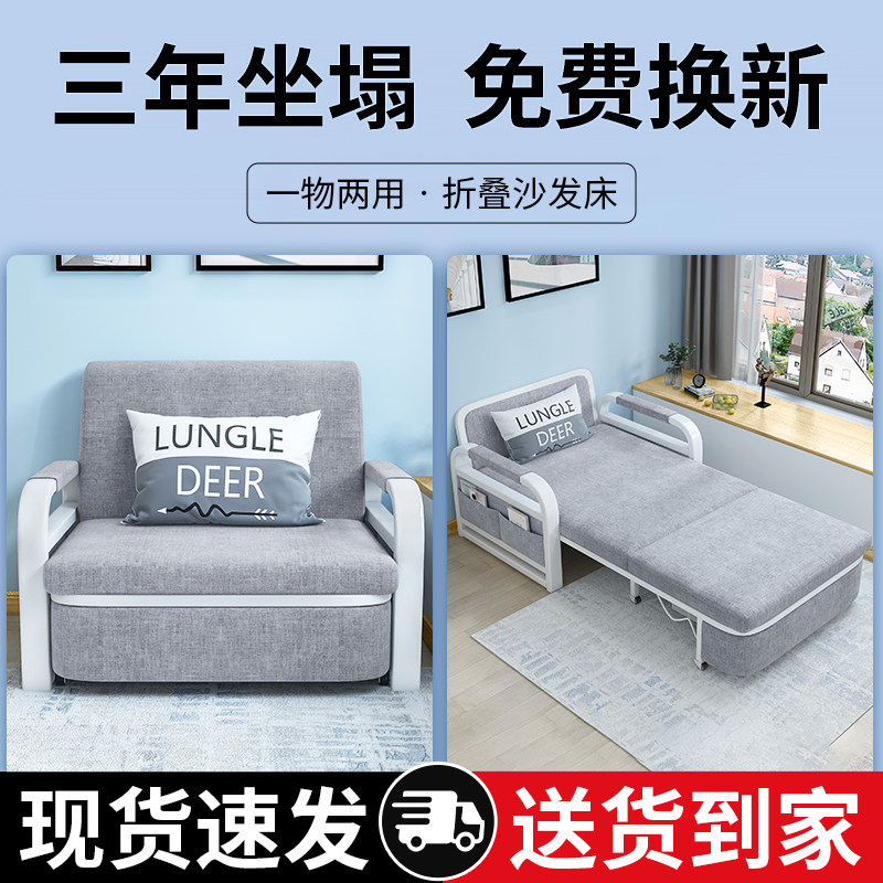 沙发床折叠两用2021年客厅新款小户型多网红功能收纳可伸缩单人床