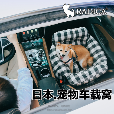 日本radica两用便携手提包式窝垫