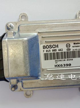 F01R00D442适用于金杯海星汽车发动机电脑板ECU全新保用拆车联系