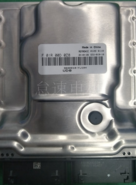 适用长安发动机电脑板 F01R00D0Z8 3600010-YJ104 UD8/F01RB0D0Z8