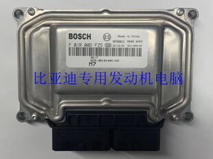 3610100C 适用于比亚迪元 SCA F01R00DFZ5 发动机ECU电脑板
