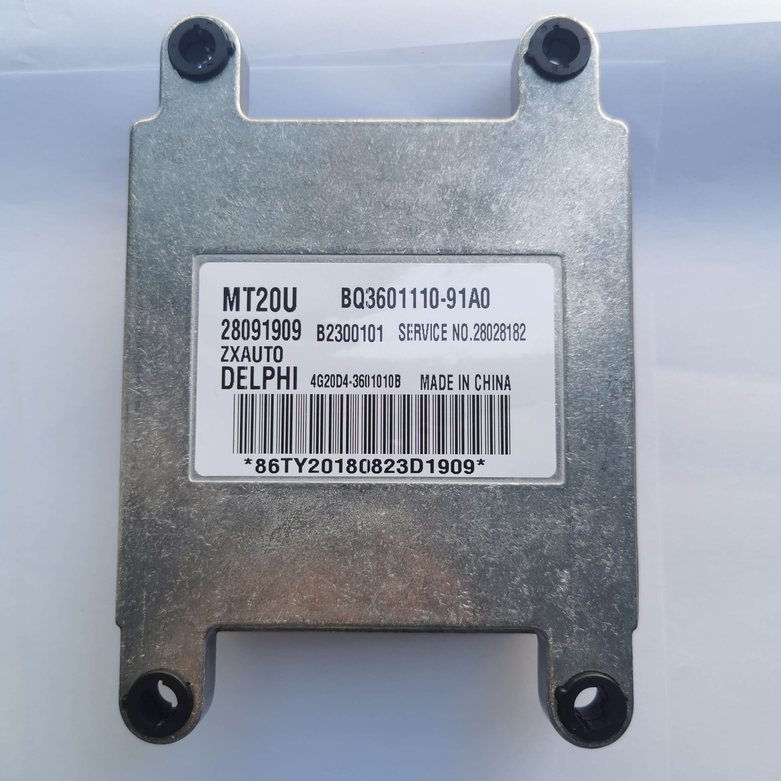 适用长城哈弗发动机电脑板ECU电路28091909 BQ3601110-91A0 MT20U