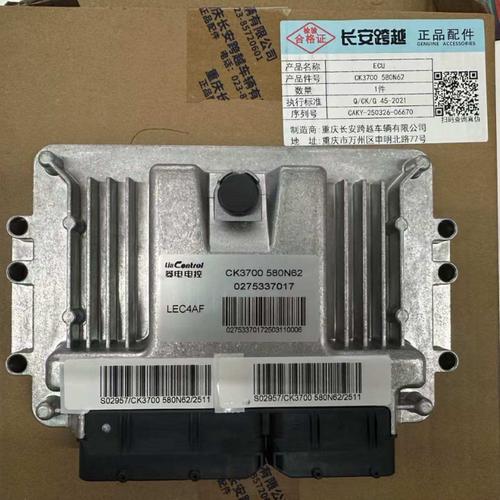 长安跨越王X3国六微卡仓栅式运输车发动机电脑板CK3700 580N62