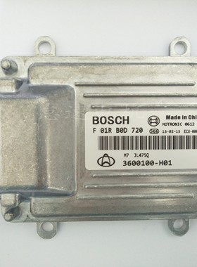 适用于长安悦翔汽车发动机ECU电脑板 F01R00D720/D719/D768/D769