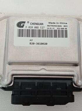适用东风风行景逸X3 X5发动机电脑板ECU F01R00DE27 B20-3610020