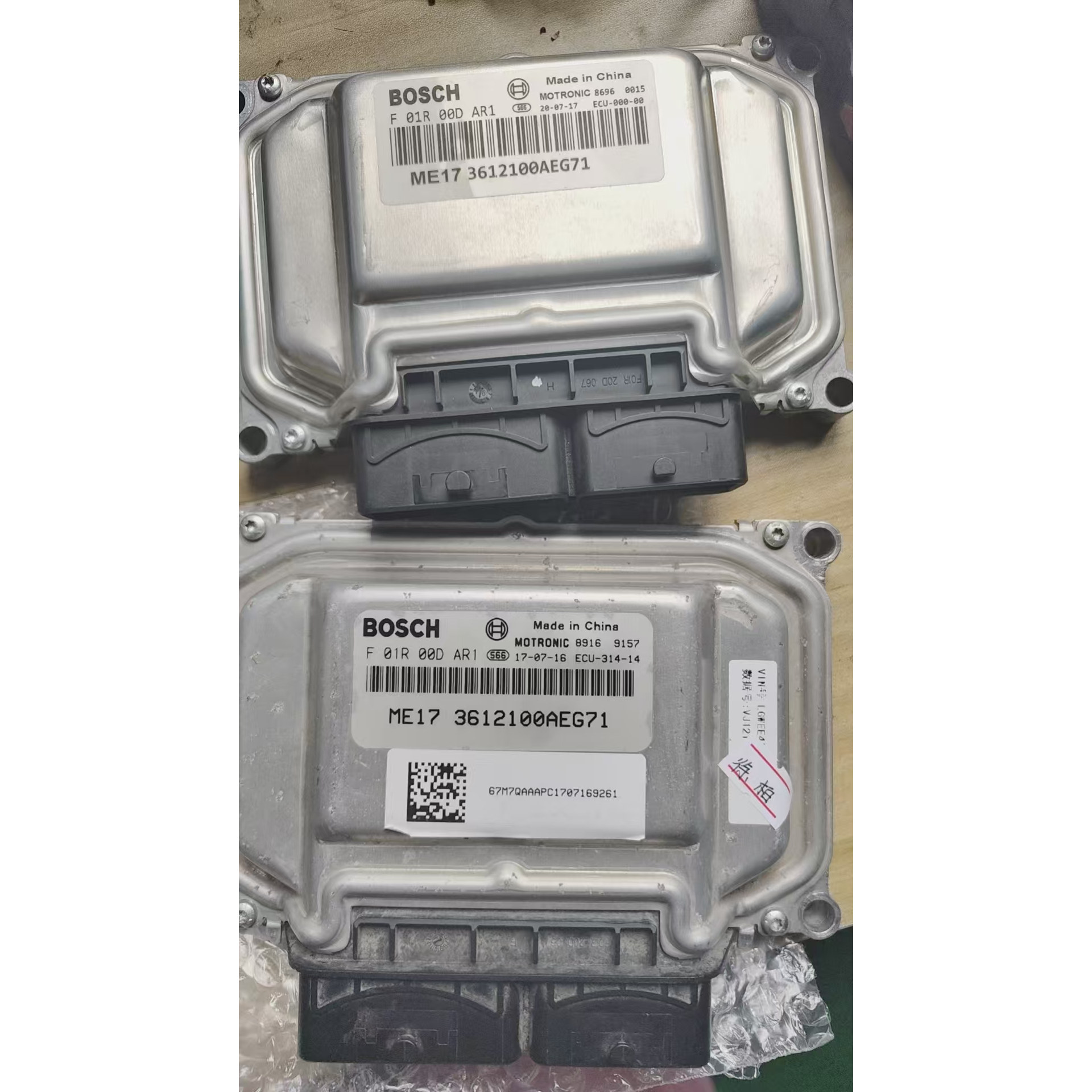 长城哈弗H2/H6发动机电脑板电子控制器 F01R00DAR1 3612100AEG71