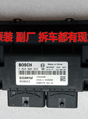 适用于原装博世F01R00DDH2荣光货车N12国5电脑板控制模块ECU