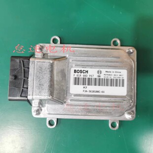 3610100C F3A F01R00DP67 适用于比亚迪F3汽车发动机ECU电脑板