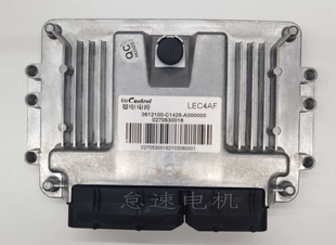 金杯鑫源T22S菱电电控汽车发动机电脑3612100-C1425-A000000原装