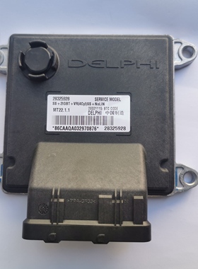 适用长安汽车发动机电脑板 ECU 电路板 MT22 28325928 28321115
