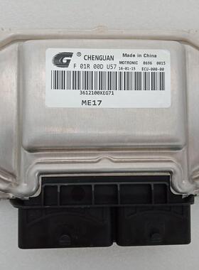 适用诚冠发动机电脑版 长城汽车 F01R00DU57/3612100XEG71 包邮