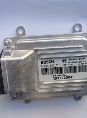 适用哈飞路宝发动机行车电脑板线路板ECU F01R00D618 AB37210042
