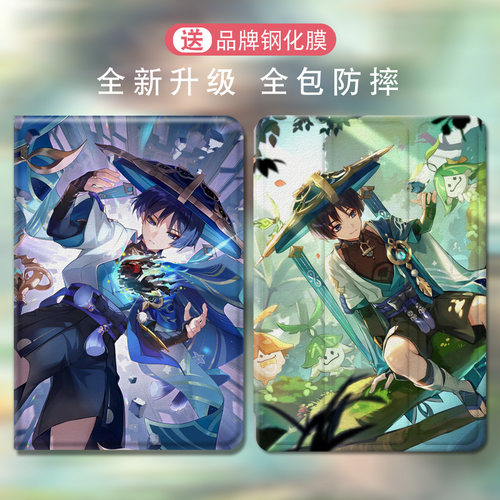 适用华为matepad11/pro保护套