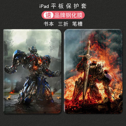 适用2025保护壳第10代ipad9平板保护套24pro11变形金刚第8代7代air67全包mini5迷你6笔槽air3第五代6代23防摔