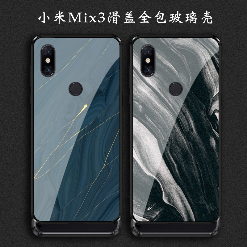 适用小米全包玻璃手机壳个性
