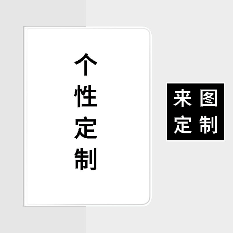 适用华为平板保护套MatePad11.5S定制pro11带笔槽air壳10.8荣耀SE