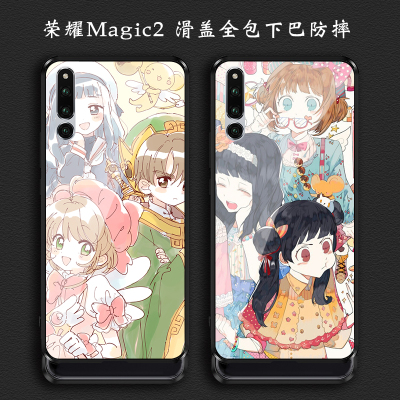 荣耀Magic2滑盖全包下巴防摔玻璃
