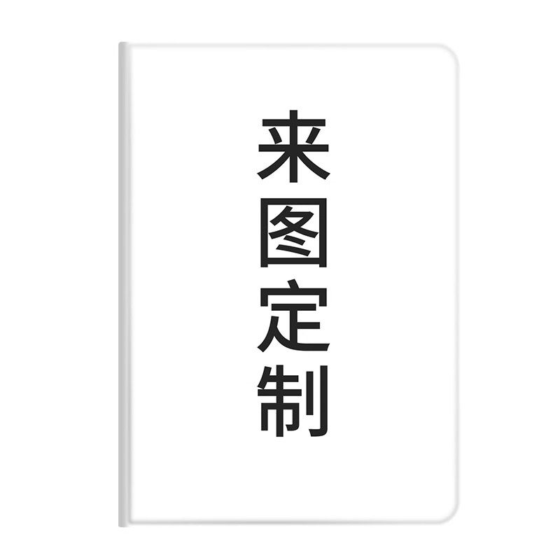 硅胶适用ipad保护套防摔